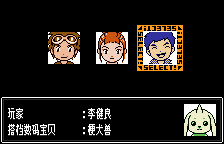 数码宝贝驯兽师 数码宝贝组曲【汉化1.1】