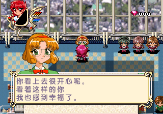 魔法骑士雷亚斯【汉化V3】