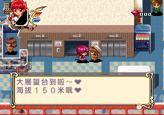 魔法骑士雷亚斯【汉化V3】