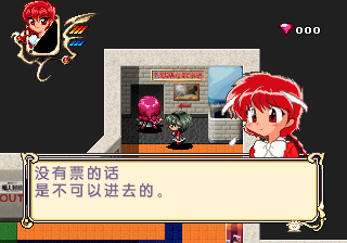 魔法骑士雷亚斯【汉化V3】