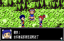 数码宝贝驯兽师 数码宝贝组曲【汉化1.1】