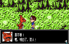 数码宝贝驯兽师 数码宝贝组曲【汉化1.1】