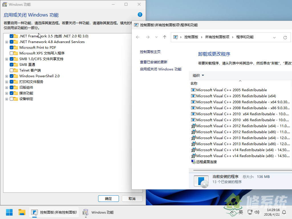 小修 Windows 11 专业工作站 22631.4169 深度精简版 [1.46G] (20260422)