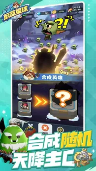 永远的蔚蓝星球快乐服（内置秒杀菜单）