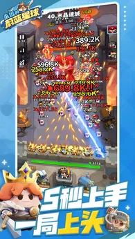 永远的蔚蓝星球快乐服（内置秒杀菜单）