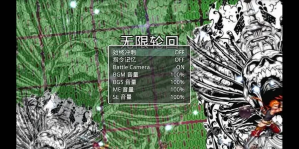 无限轮回国际版（内置作弊菜单【含免广告】）