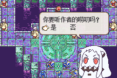 火焰纹章 封印的竹光 RE重制版【1.12中文】