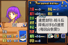 火焰纹章 封印的竹光 RE重制版【1.12中文】