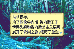 火焰纹章 封印的竹光 RE重制版【1.12中文】