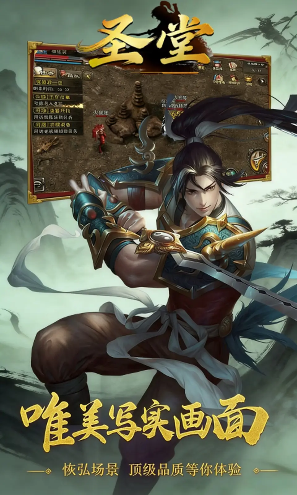 圣堂（超级移速+技能无cd）