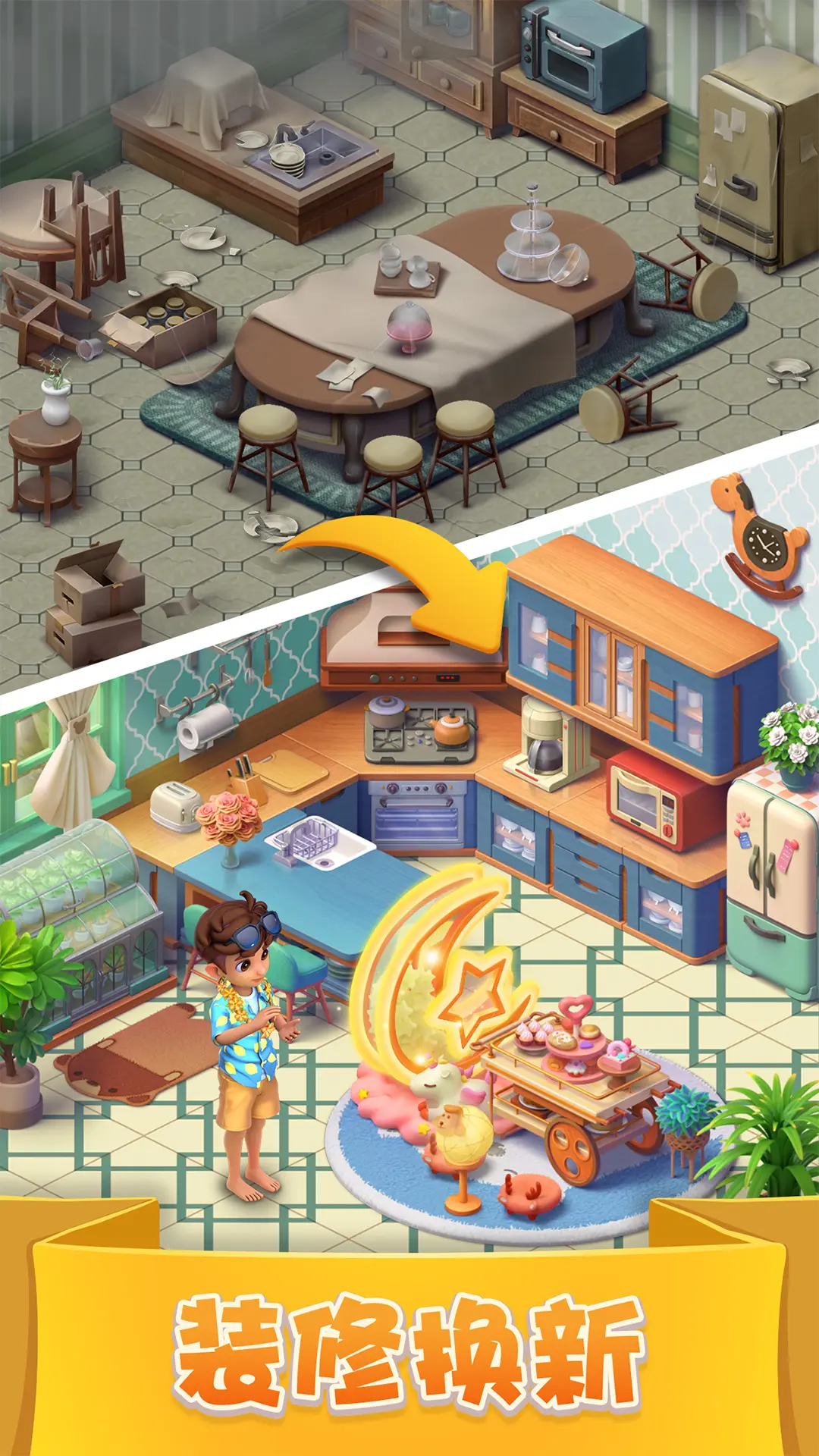 宾果消消消（内置菜单【两个功能一起开！】）