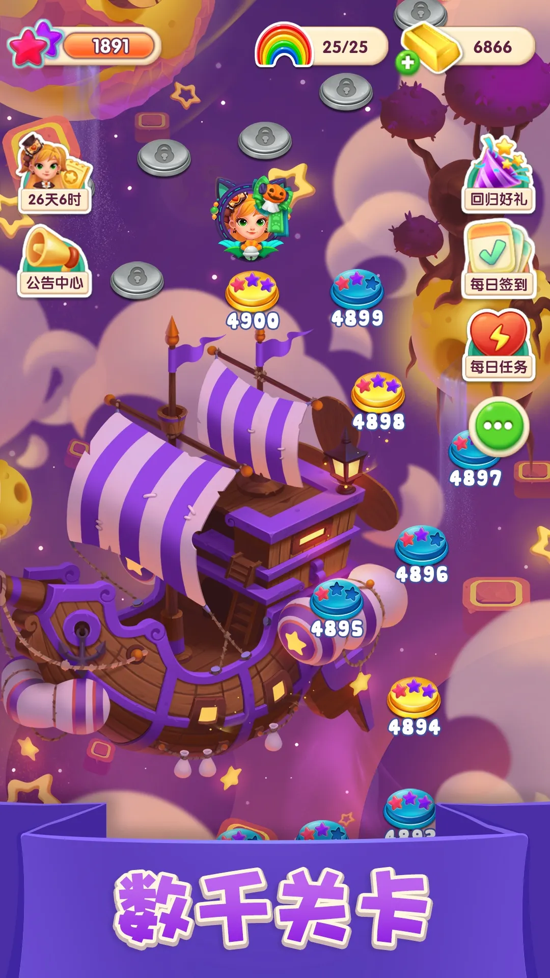 宾果消消消（内置菜单【两个功能一起开！】）