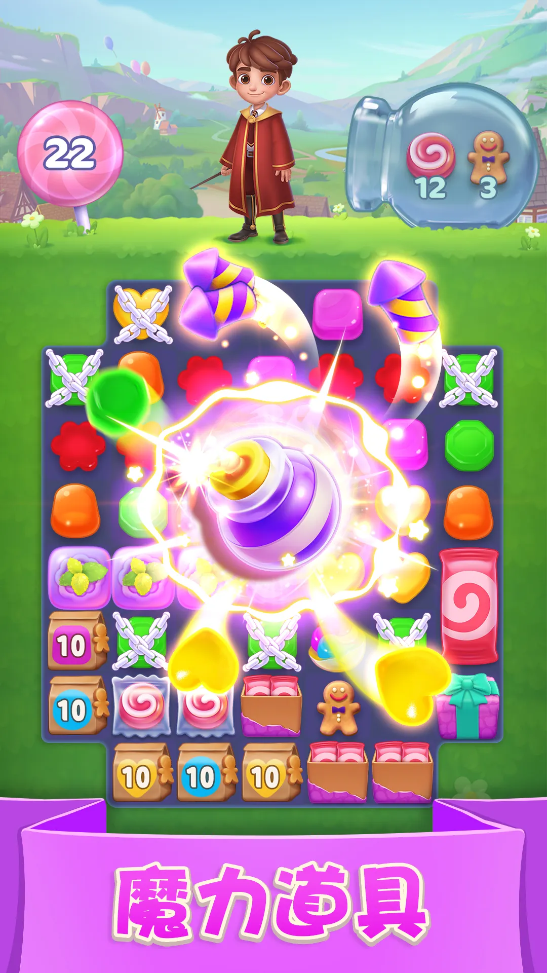 宾果消消消（内置菜单【两个功能一起开！】）