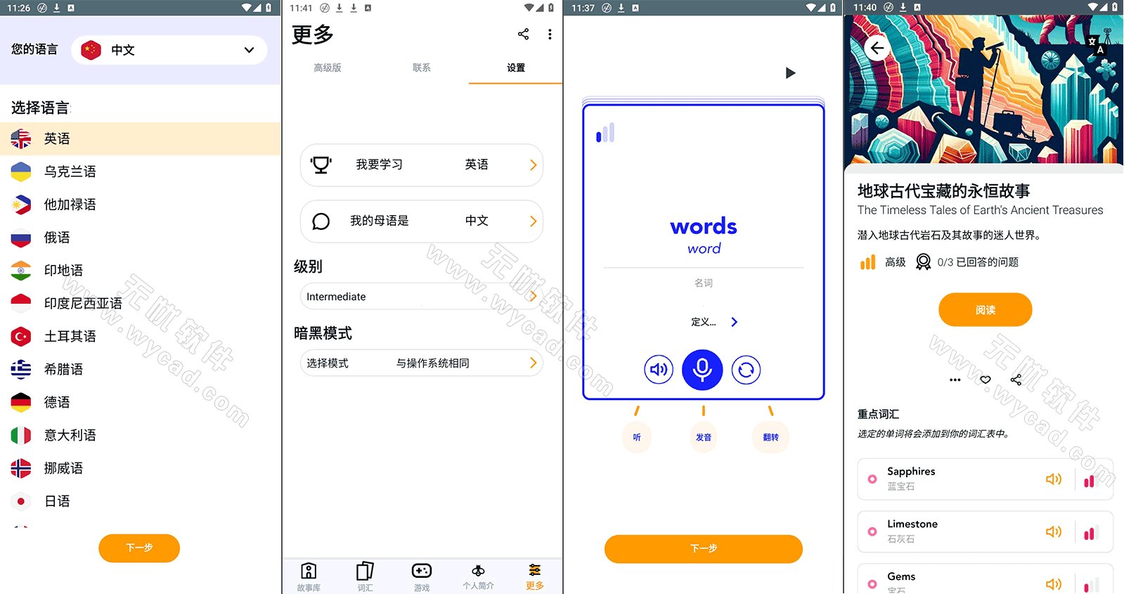 Beelinguapp双语故事学语言 v3.271 解锁高级版