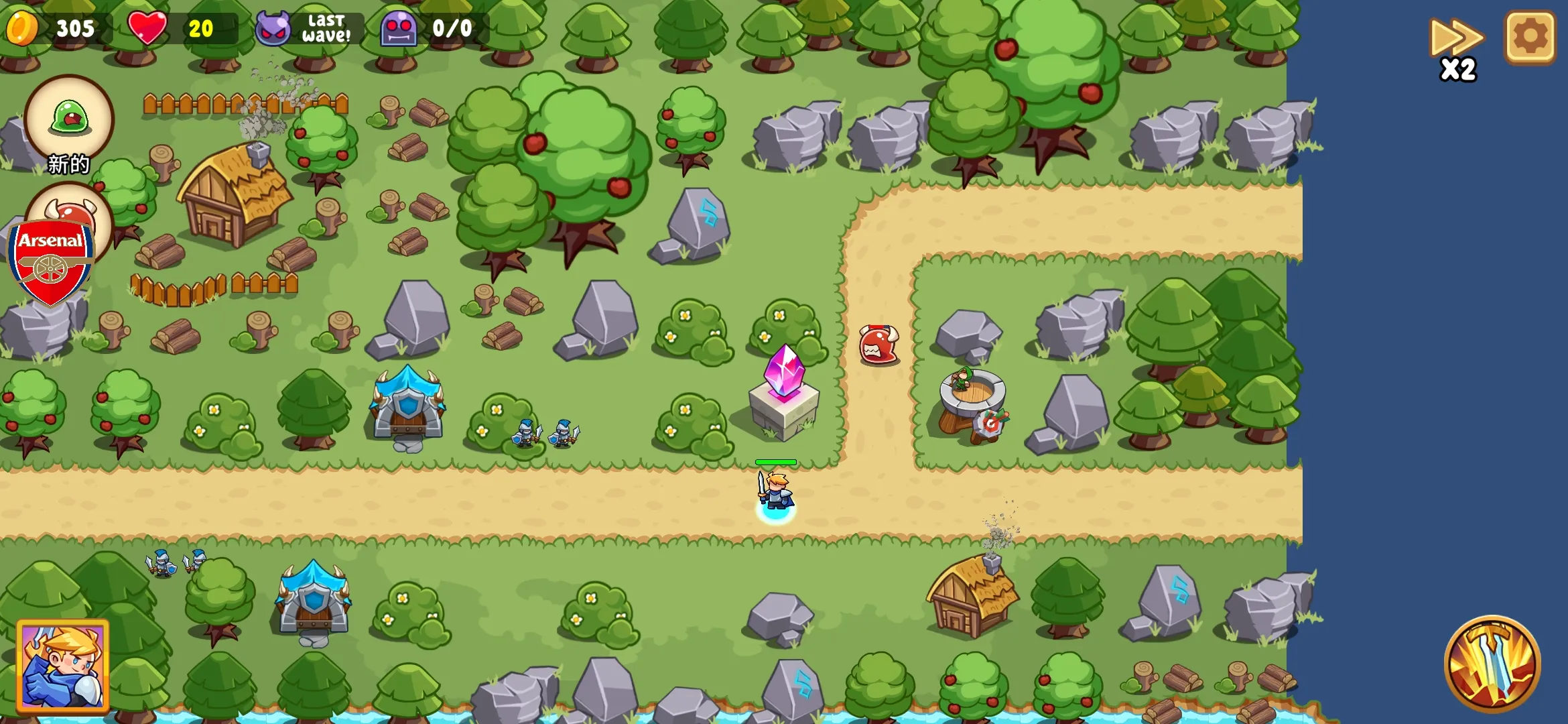 史诗王者英雄（无限内购）