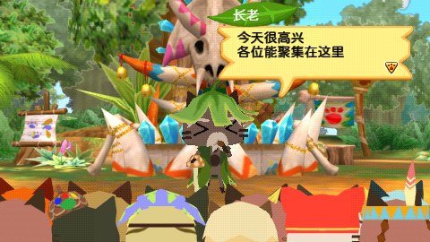 艾露猫方块【汉化】