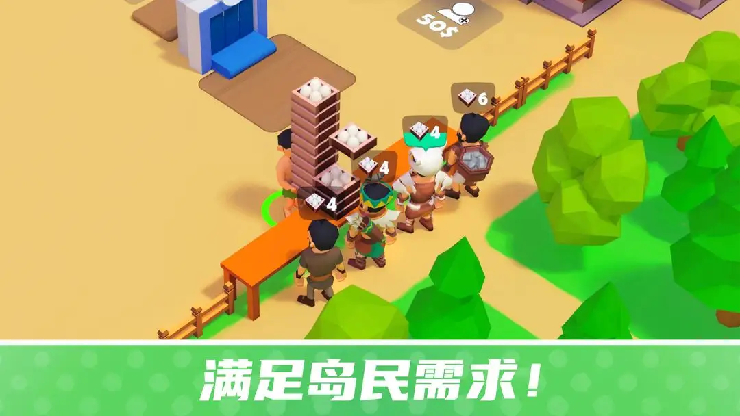 幸存者岛屿（免内购）