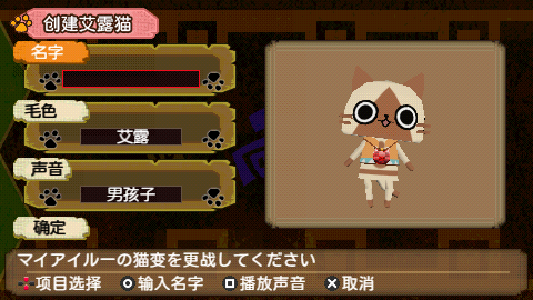 艾露猫方块【汉化】