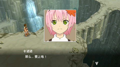 世界传说：光明神话3【汉化】