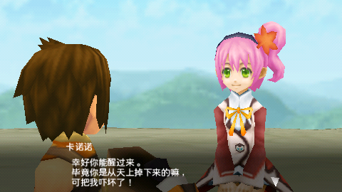 世界传说：光明神话3【汉化】