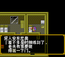 SD高达外传2 圆桌骑士【汉化版】