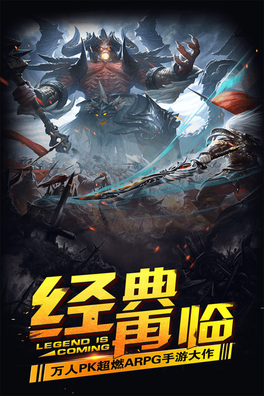 英雄不要停（内置超级无敌+反伤）