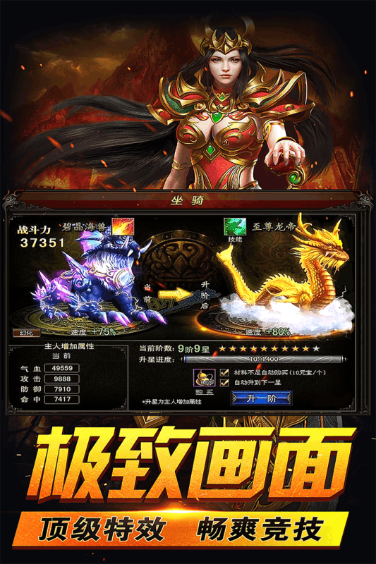 英雄不要停（内置超级无敌+反伤）
