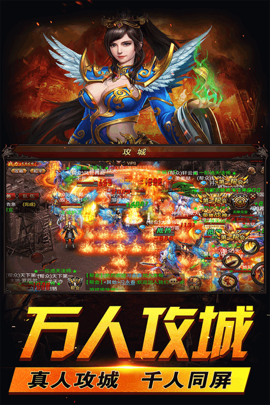 英雄不要停（内置超级无敌+反伤）