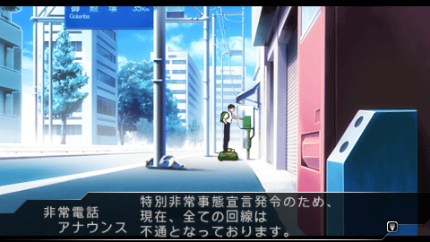 新世纪福音战士2 被创造的世界【汉化测试版】
