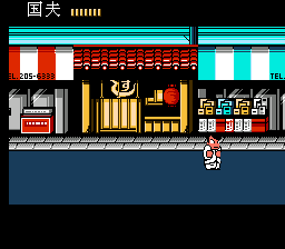 热血物语【26年新汉化v1.1】