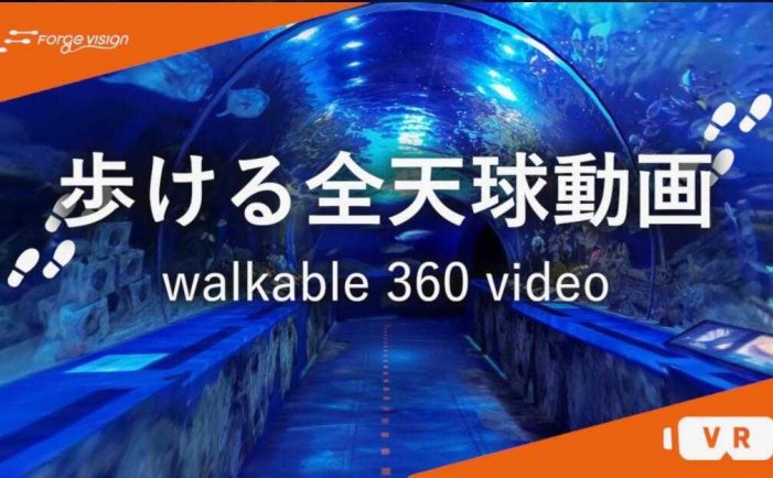 步行360度全景视频- Oculus Quest游戏