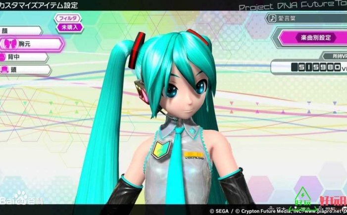 初音未来：歌姬计划 Future Tone DX for PlayStation 中文版