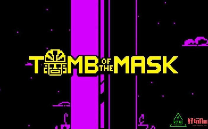 面具之墓 for Switch 中文版