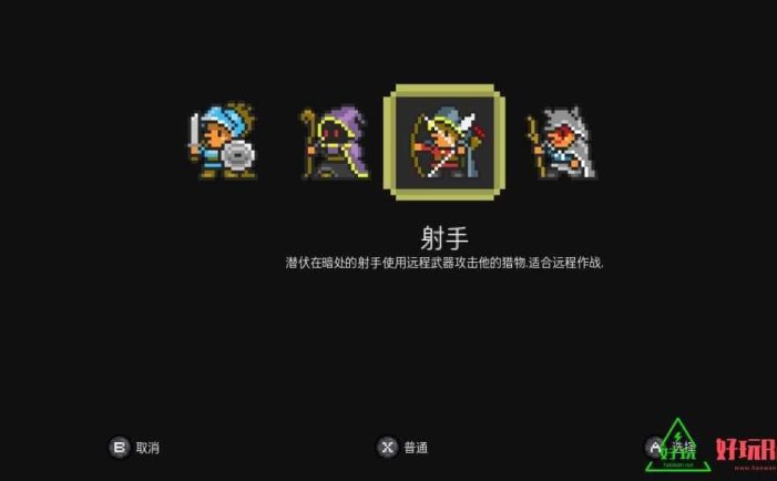 探险地下城for Switch 中文版