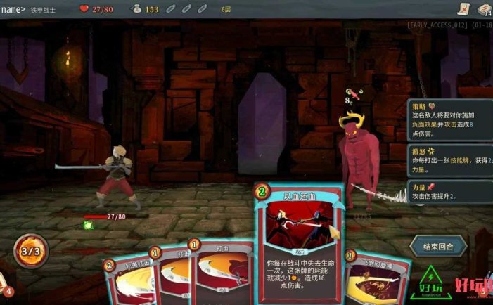 任天堂Switch-杀戮尖塔中文版-xci游戏下载