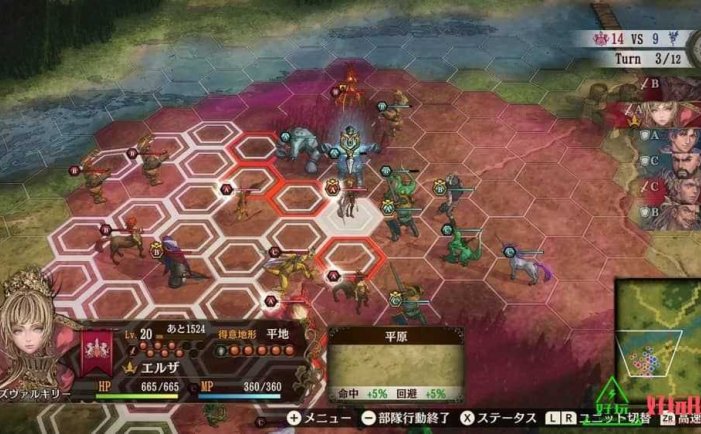 任天堂Switch-幻想大陆战记：露纳希亚战记 中文版-xci游戏下载