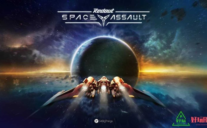 任天堂Switch-《红视：太空突击》中文版-xci游戏下载