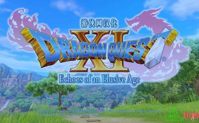 任天堂Switch-《勇者斗恶龙11S:寻觅逝去的时光 决定版》 中文版 包含1.0.3升级补丁 5DLC-nsp游戏下载