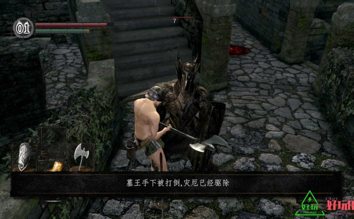 任天堂switch-黑暗之魂 重制版[1.0.3版本]中文-xci游戏下载