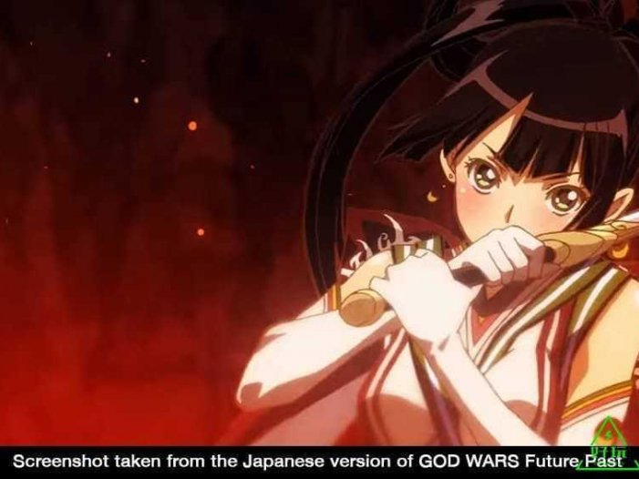 神之战：超越时空 for PlayStation 中文版