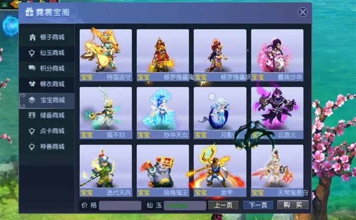 怀旧端游 梦幻西游网游单机版 仙友西游12门派复古精修 网单梦幻