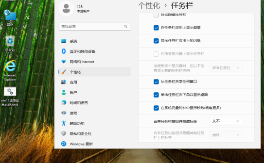 小修 Windows 11 Pro 22631.6495 稳定精简 极限版 [1.63G] (20260203)