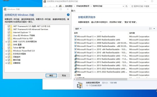 小修 Windows 10 LTSC_2021 19044.2728 轻度精简版[1.59G](20260209)
