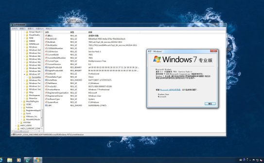 Windows 7 SP1 最终版V2 7601.27766 X64 – placeholder（2025.06.12）