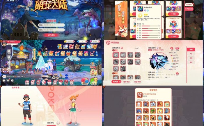 口袋觉醒宝可梦