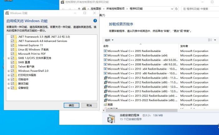 小修 Windows 10 LTSC_2021 19044.2728 轻度精简版[1.59G](20260209)