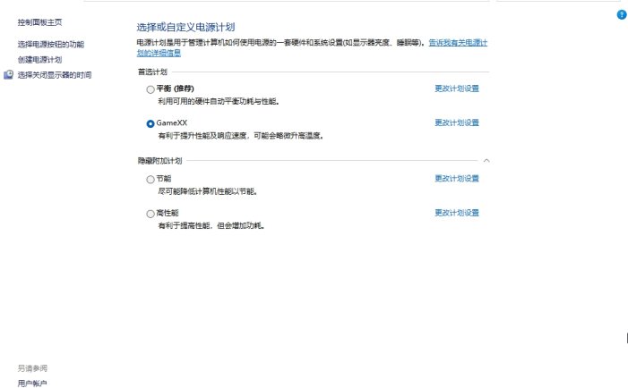 小修 Windows 11 24H2 Pro 26100.4770 轻度精简版 二合一[1.79G](20250729)