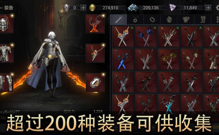 恶魔猎手：暗影世界