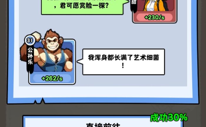 重生修炼十万年