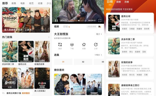 小黄人影视 v1.3.3 免费高清影视剧集短剧去广告纯净版